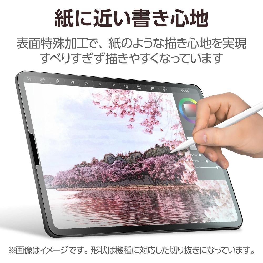 ELECOM  2024 iPad Air(M2)擬紙感玻璃保護貼(肯特)-13吋