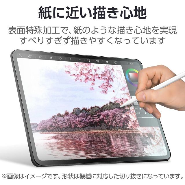 ELECOM  2024 iPad Pro(M4)擬紙感保護貼(上質紙)-11吋