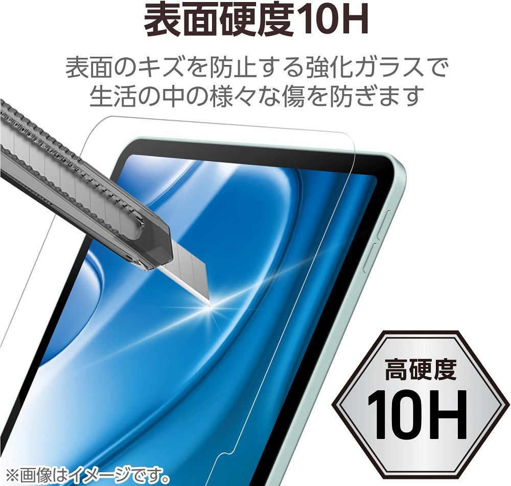 ELECOM  2024 iPad Pro(M4)超透明AR抗藍光玻璃保護貼-11吋