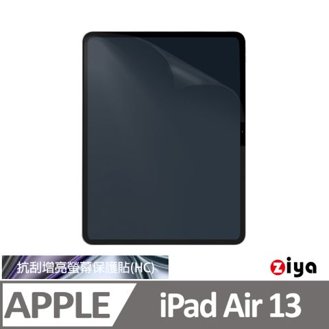 ZIYA 智雅科技 Apple iPad Air13 M2 抗刮增亮螢幕保護貼 (HC)