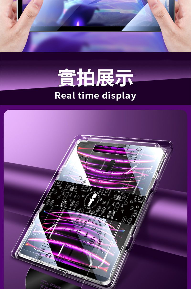 實拍展示Real time displayOPPULL DOWN