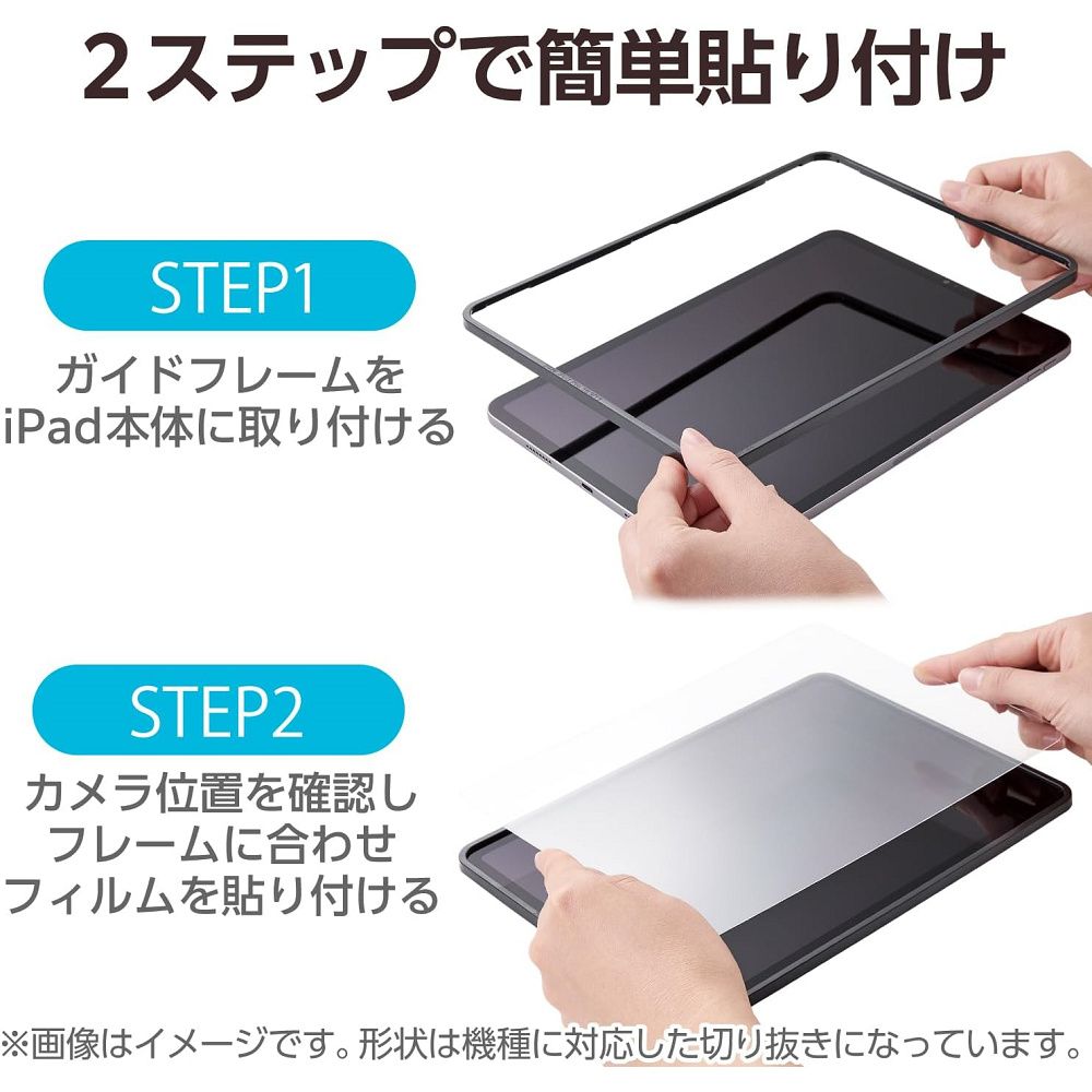 ELECOM  2024 iPad Pro(M4)擬紙感玻璃保護貼(肯特)-13吋