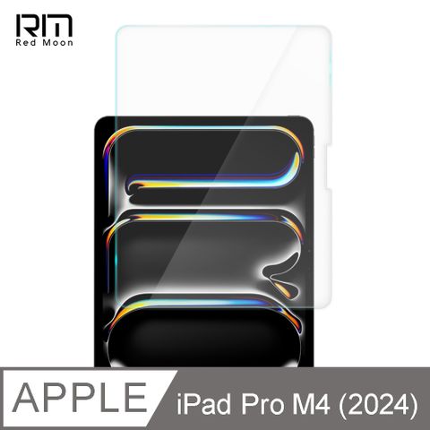 RedMoon APPLE iPad Pro M4 2024 13吋 / 11吋 9H平板玻璃保貼 鋼化保貼