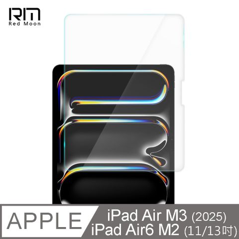 RedMoon APPLE iPad Air6 M2 13吋 / 11吋 9H平板玻璃保貼 鋼化保貼