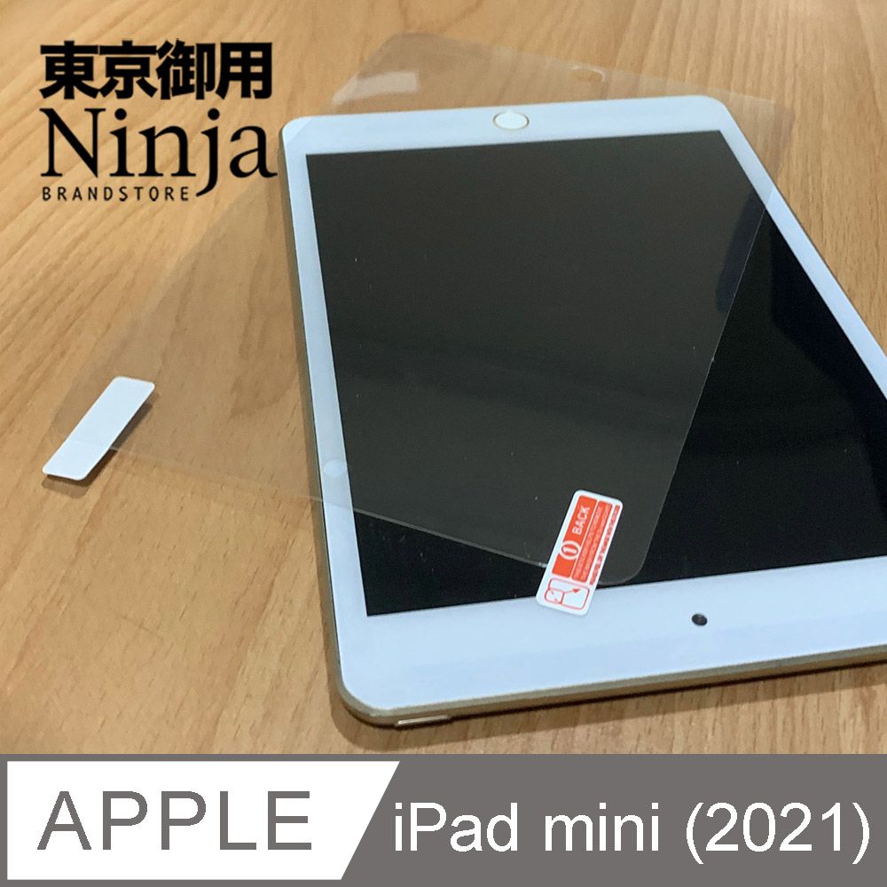 Ninja 東京御用 Apple iPad mini 6 (8.3吋)(2021年版)專用高透防刮無痕螢幕保護貼