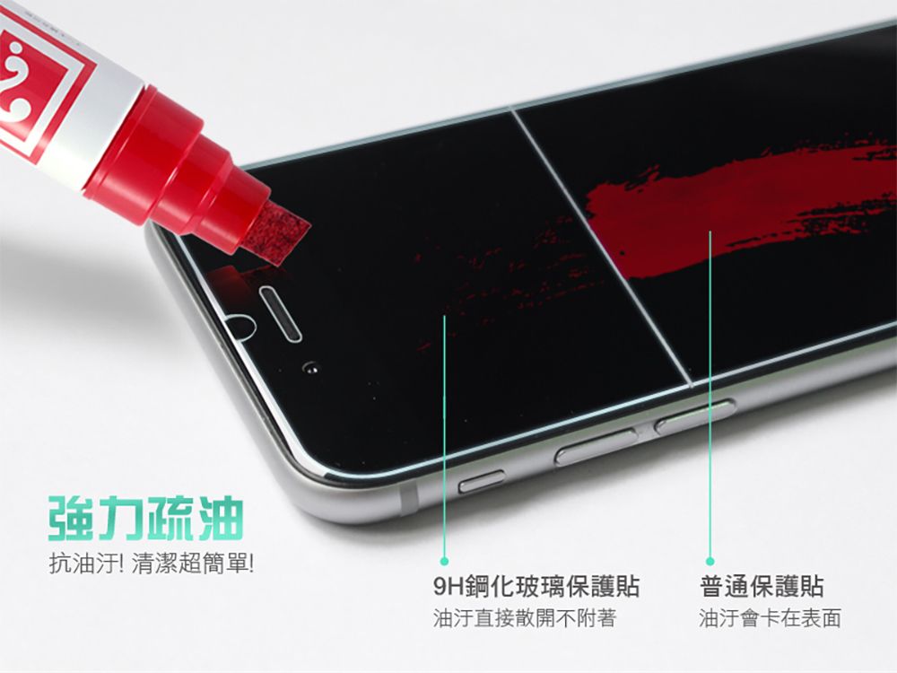 HH  iPad mini 7/6 (8.3吋)-鋼化玻璃保護貼