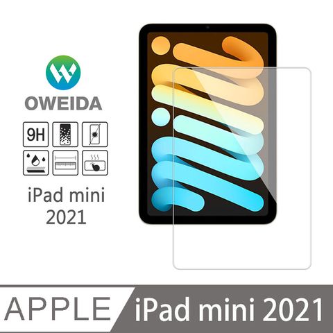 Oweida 歐威達 iPad mini6 8.3吋 (2021) 9H鋼化玻璃保護貼