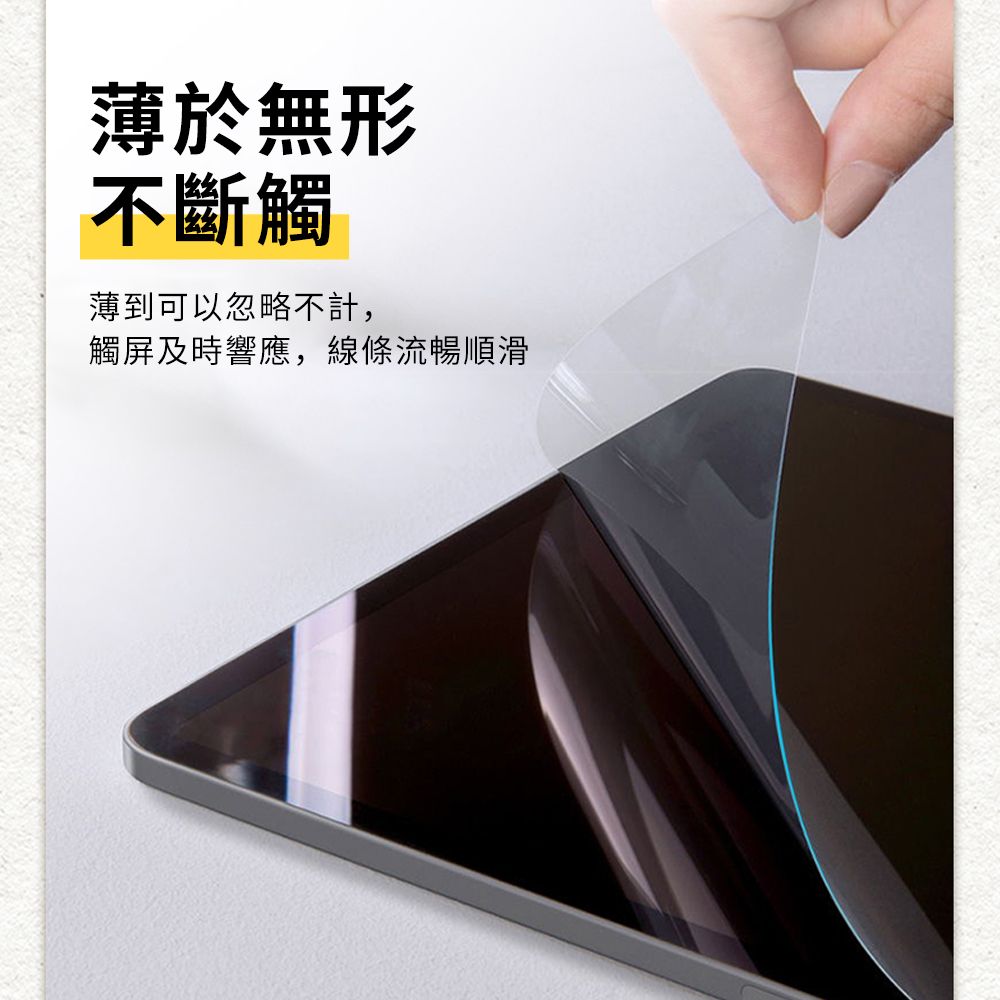 YUNMI iPad 10.2吋 ipad9/ipad8/ipad7  書寫版類紙膜 真實書寫 阻尼感 肯特紙 畫紙膜 繪圖專用保護貼-2入組