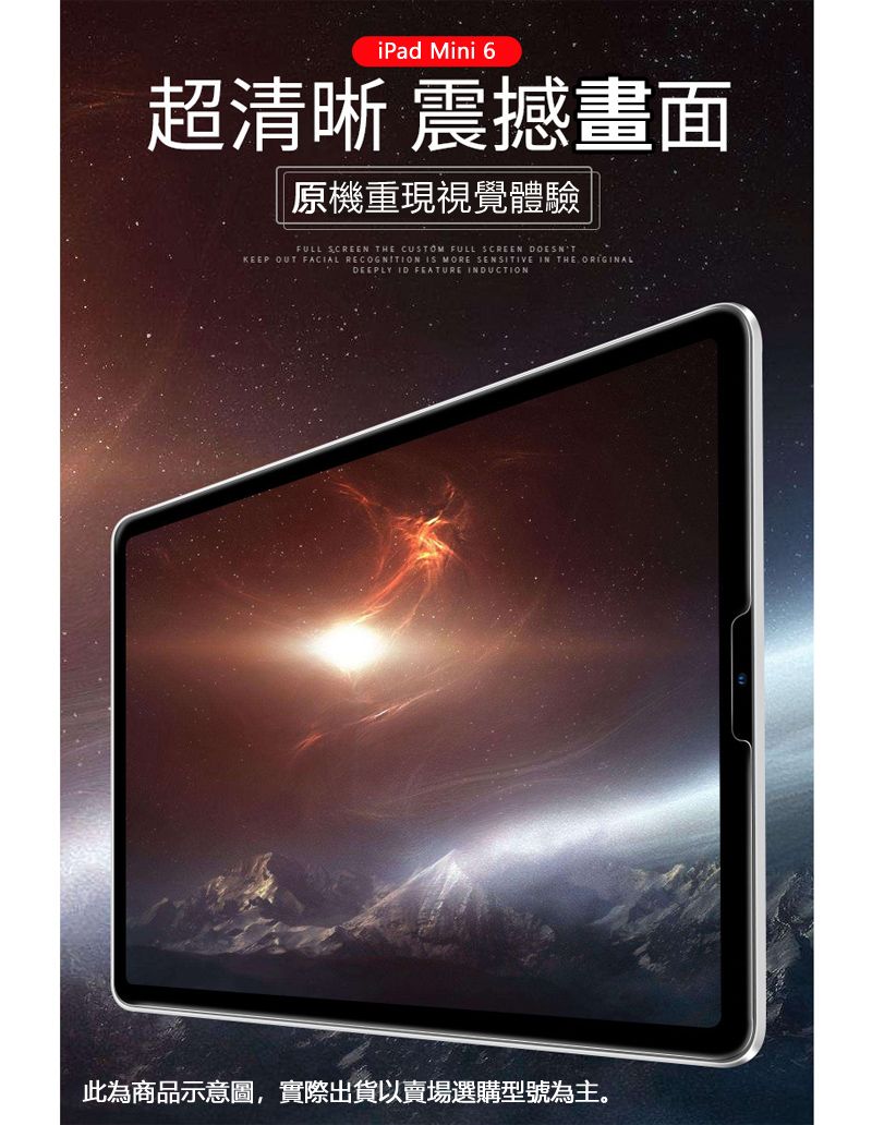 iPad Mini 6超清晰 震撼畫面原機重現視覺體驗FULL SCREEN THE CUSTOM FULL SCREEN DOESNTKEEP OUT FACIAL RECOGNITION IS MORE SENSITIVE IN THE ORIGINALDEEPLY  FEATURE INDUCTION此為商品示意圖,實際出貨以賣場選購型號為主。