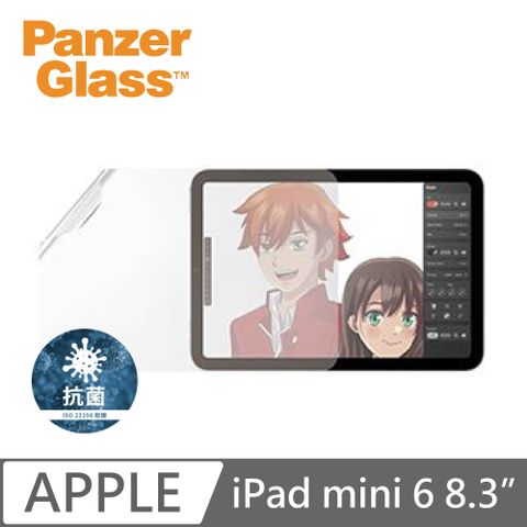 PanzerGlass iPad mini 6 8.3吋 類紙膜(文書繪圖)抗刮防指紋保護貼