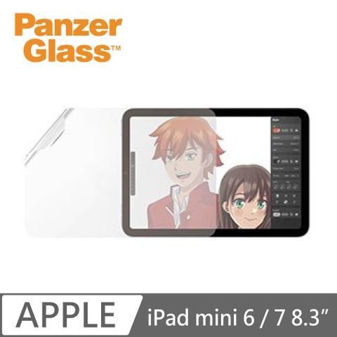 PanzerGlass iPad mini 6 / 7 8.3吋 類紙膜(文書繪圖)抗刮防指紋保護貼