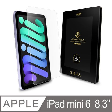 hoda iPad mini 6 8.3吋 滿版AR抗反射玻璃保護貼