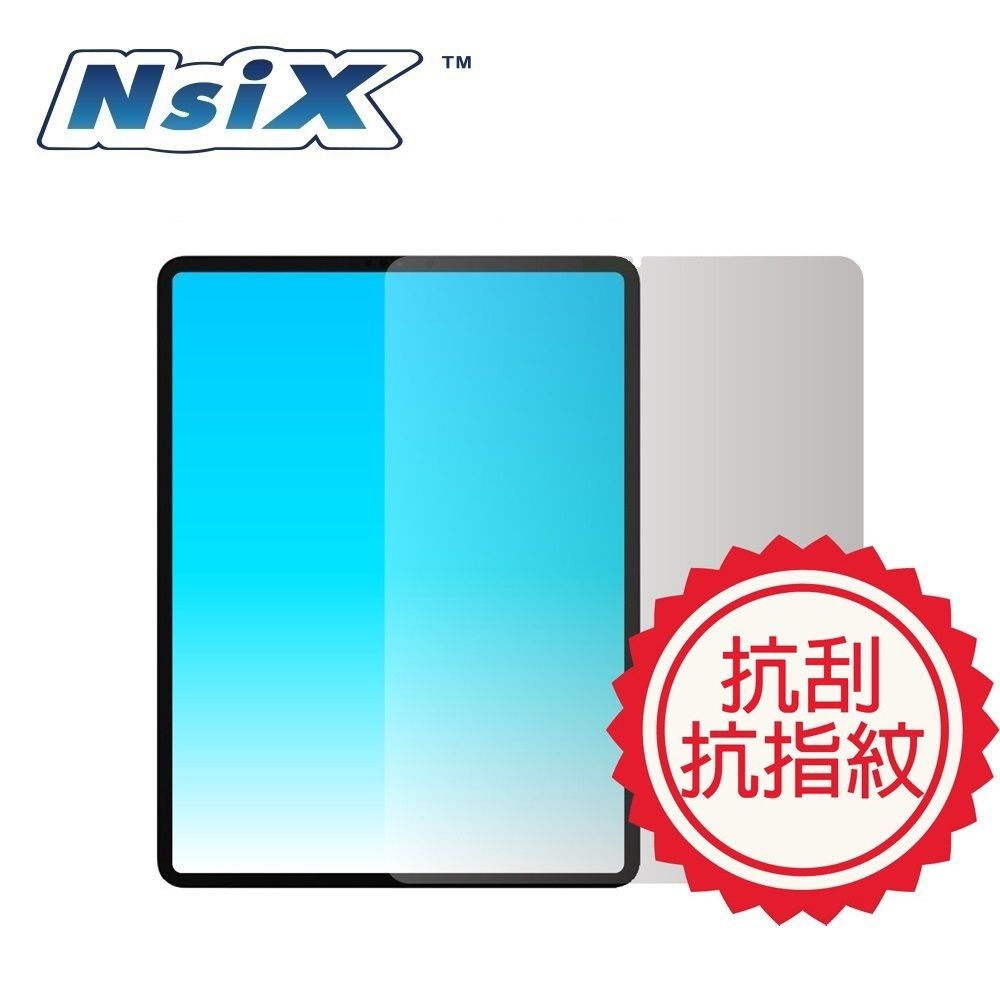 Nsix 晶亮抗刮易潔保護貼 iPad mini 7代 8.3吋專用