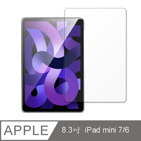 【TG64】iPad mini 7/mini 6 鋼化玻璃螢幕保護貼(8.3吋)