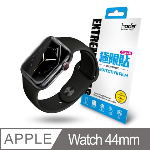 hoda Apple Watch Series 4/5/6/SE 44mm 亮面高透光砂極限貼(螢幕保護貼)2片/組