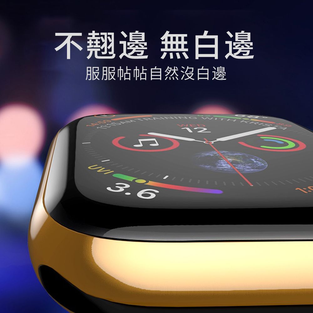 JDTECH  2片裝 Apple Watch 7/8/9通用 全屏覆蓋柔性水凝膜 高清防刮 抗指紋 螢幕保護貼