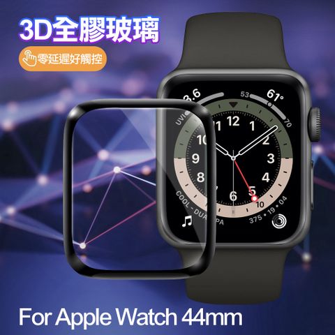 Apple 蘋果 City Boss For  Watch 44mm 3D曲面全膠玻璃貼