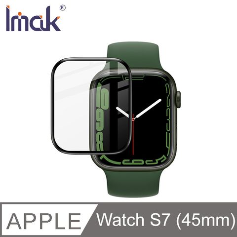 Imak Apple Watch S7 (45mm) 手錶保護膜 #保護貼