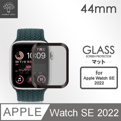 Metal-Slim Apple Watch SE (2022) 44mm 3D全膠滿版保護貼