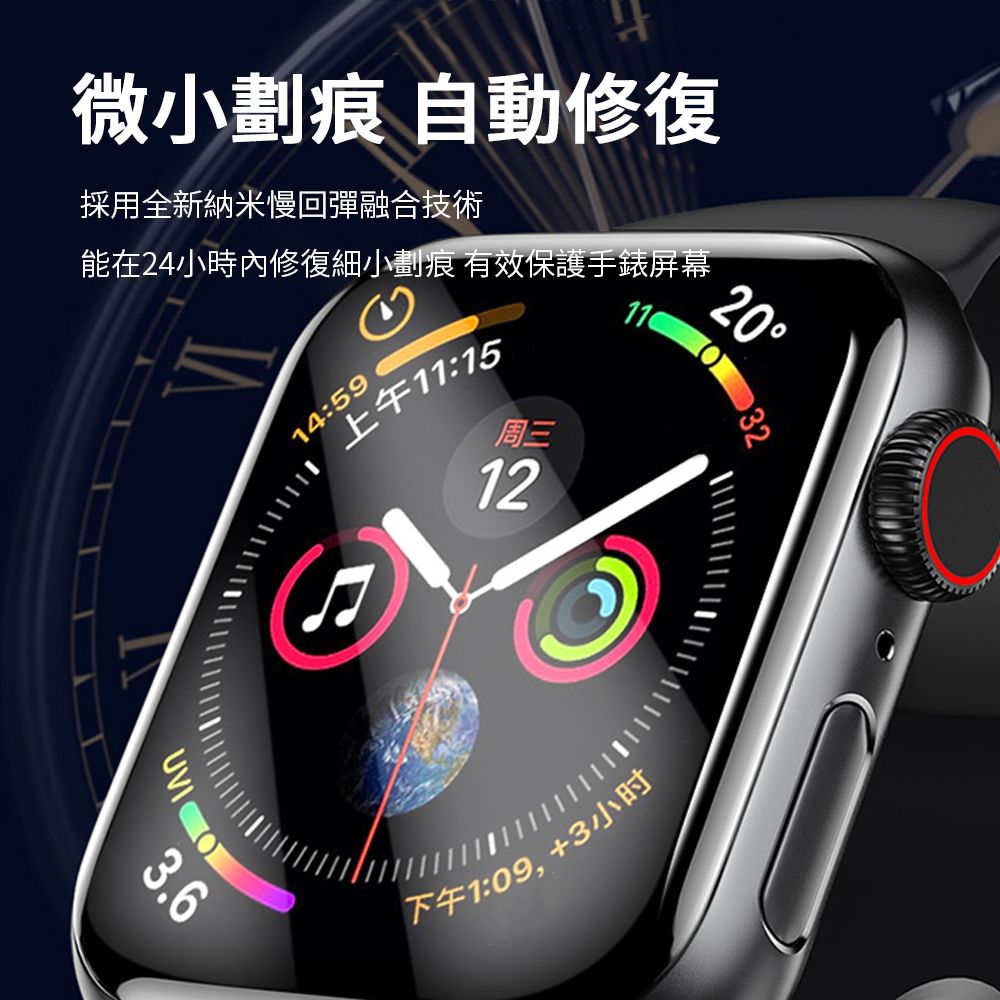 JDTECH  4片裝 Apple Watch 7/8 45mm 全屏覆蓋水凝膜 高清防刮 抗指紋 螢幕保護貼