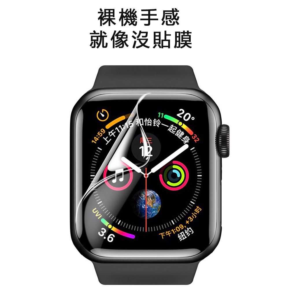 JDTECH  4片裝 Apple Watch 7/8 45mm 全屏覆蓋水凝膜 高清防刮 抗指紋 螢幕保護貼