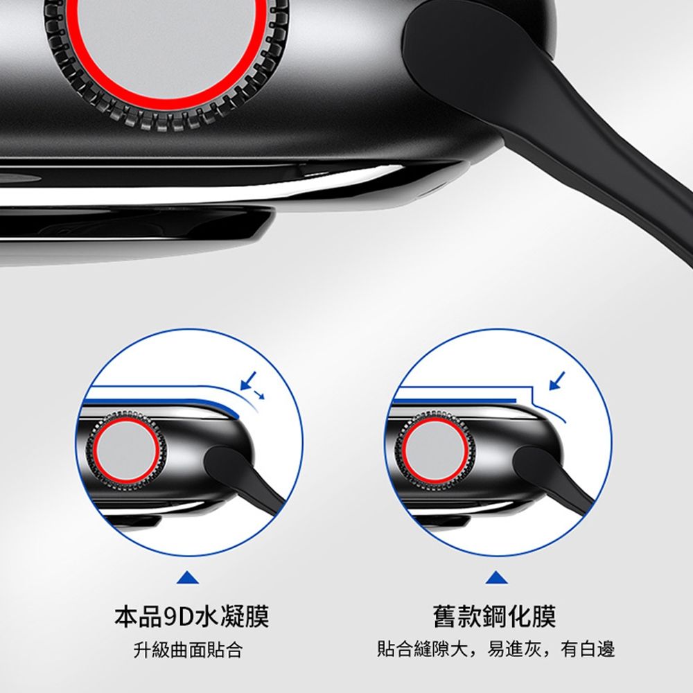 JDTECH  4片裝 Apple Watch 7/8 45mm 全屏覆蓋水凝膜 高清防刮 抗指紋 螢幕保護貼