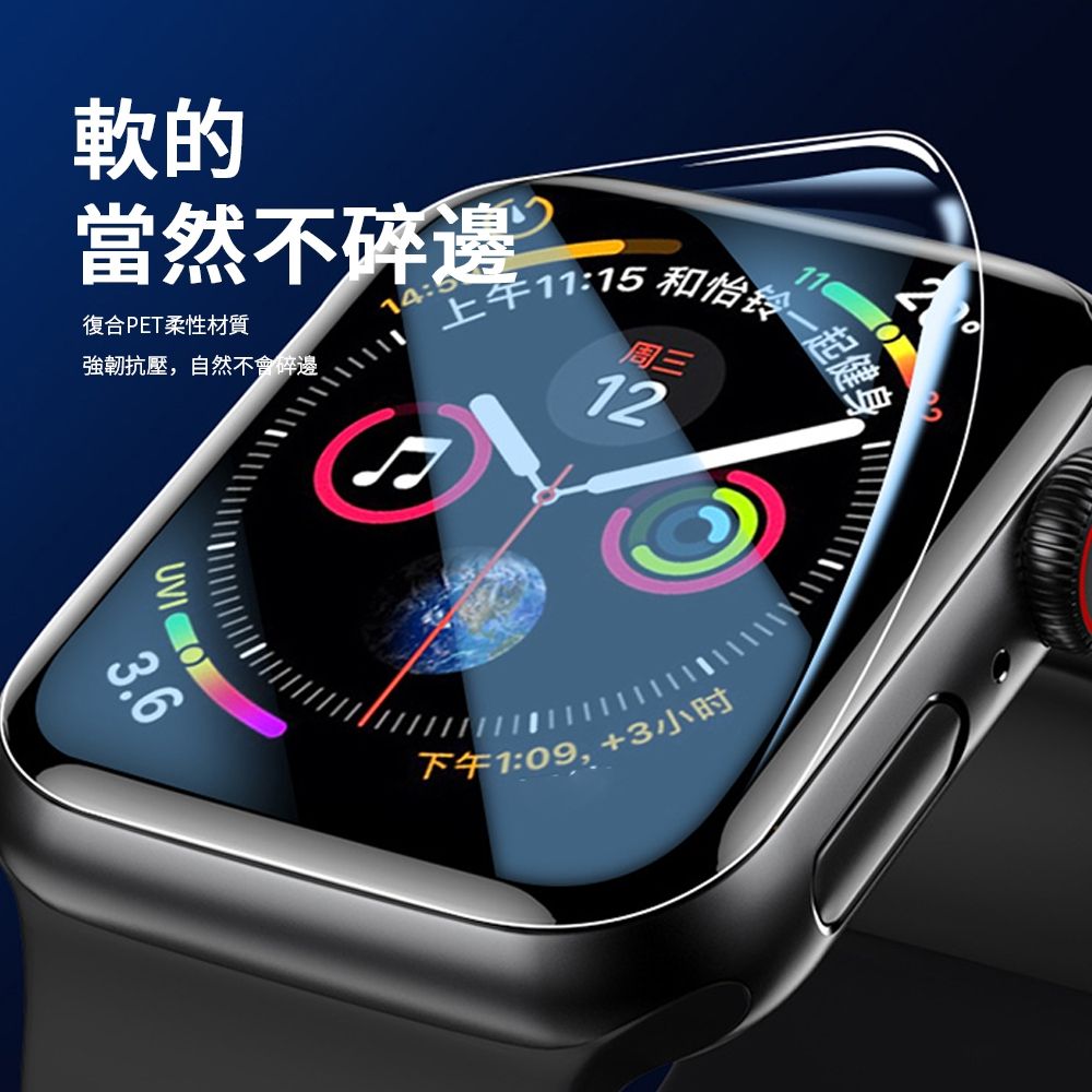 JDTECH  4片裝 Apple Watch 7/8 45mm 全屏覆蓋水凝膜 高清防刮 抗指紋 螢幕保護貼