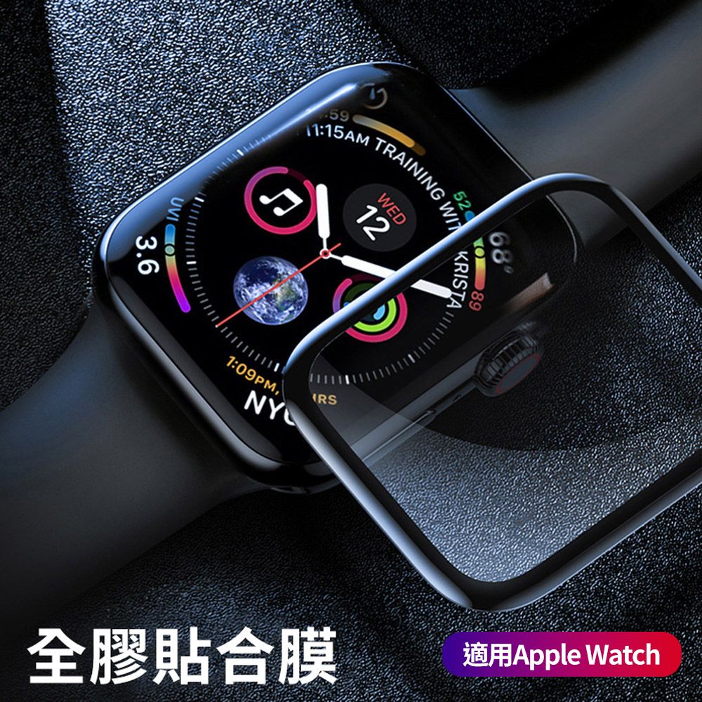 Apple 蘋果  Watch Series 9 / 8/ 7 (45mm)-抗撞防護保護貼系列