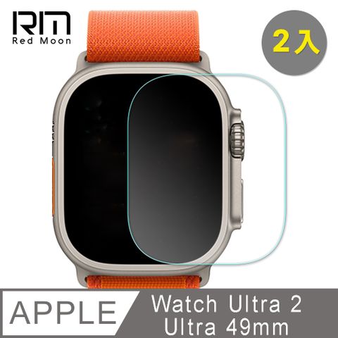 RedMoon Apple Watch Ultra2 / Ultra 49mm 3D高清透明TPU奈米水凝膜滿版螢幕保護貼 2入