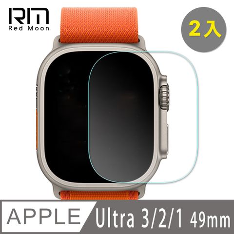 RedMoon Apple Watch Ultra 49mm 3D高清透明TPU奈米水凝膜滿版螢幕保護貼 2入