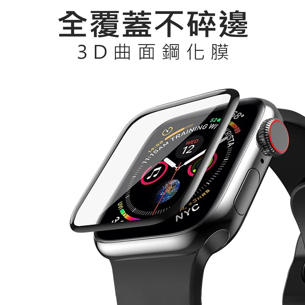 Apple 蘋果  Watch Series 9 / 8/ 7 (41mm)-鋼化玻璃保護貼系列