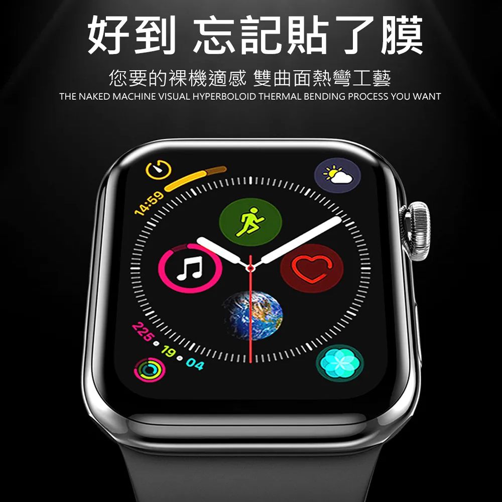 Apple 蘋果  Watch Series 9 / 8/ 7 (41mm)-鋼化玻璃保護貼系列