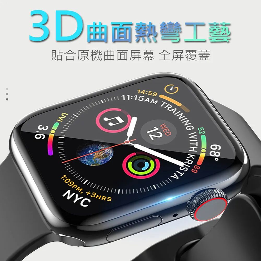 Apple 蘋果  Watch Series 9 / 8/ 7 (45mm)-鋼化玻璃保護貼系列