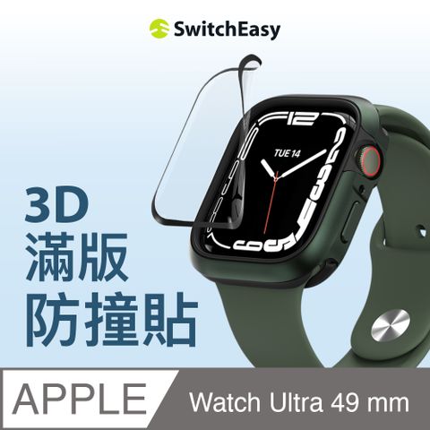 SwitchEasy 魚骨牌 SHIELD 3D滿版防撞貼for Apple Watch Ultra 2/1 49mm