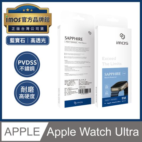 imos Apple Watch Ultra