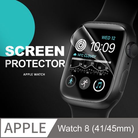 【裸機質感】Apple Watch 8 保護貼 3D曲面貼膜 透明水凝膜 手錶螢幕保護貼呈現裸機視覺美感
