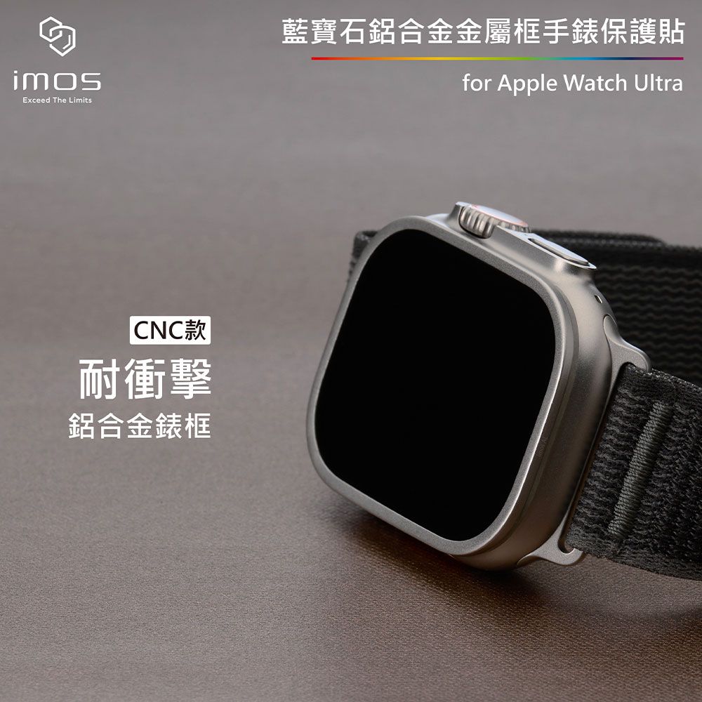 imos   Apple Watch Ultra 