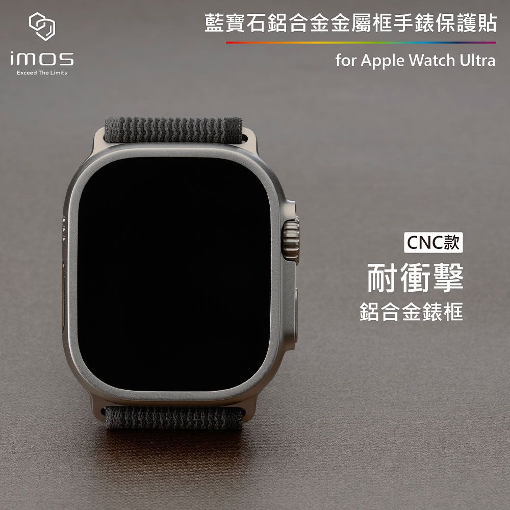 imos   Apple Watch Ultra 