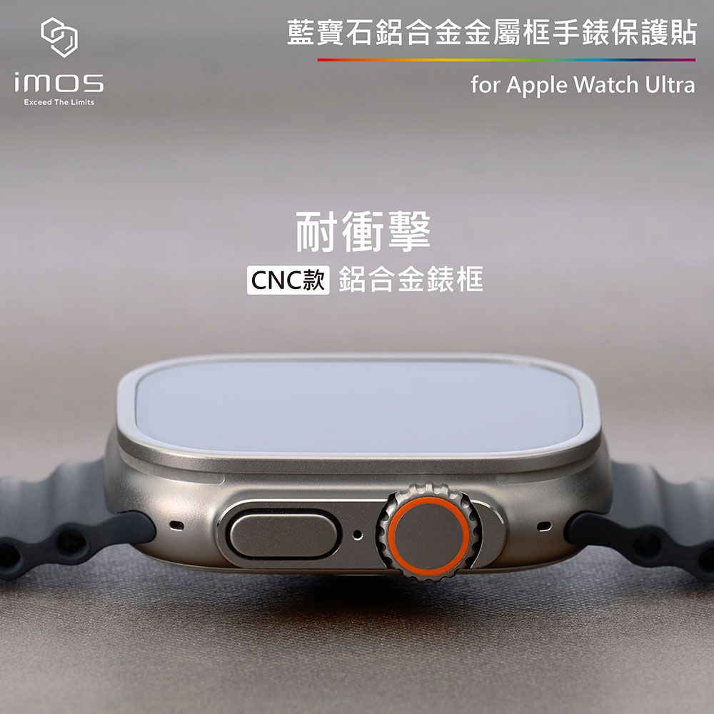 imos   Apple Watch Ultra 