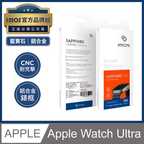 imos Apple Watch Ultra