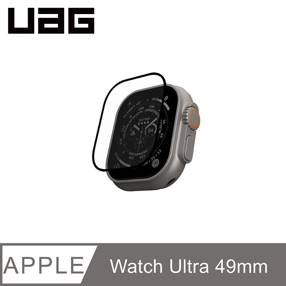 UAG  Apple Watch Ultra 49mm 鋼化玻璃保護貼