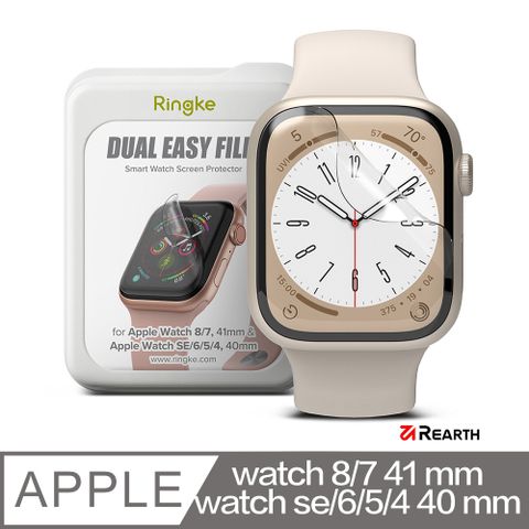 Rearth Ringke Apple Watch 40/41mm 抗衝擊螢幕保護貼(三片裝)