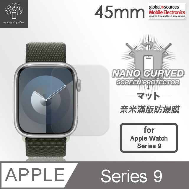 Metal-Slim Apple Watch Series 9 45mm 滿版防爆保護貼(兩入組