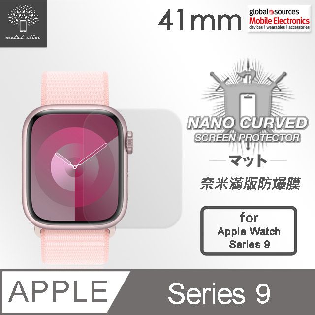 Metal-Slim Apple Watch Series 9 41mm 滿版防爆保護貼(兩入組