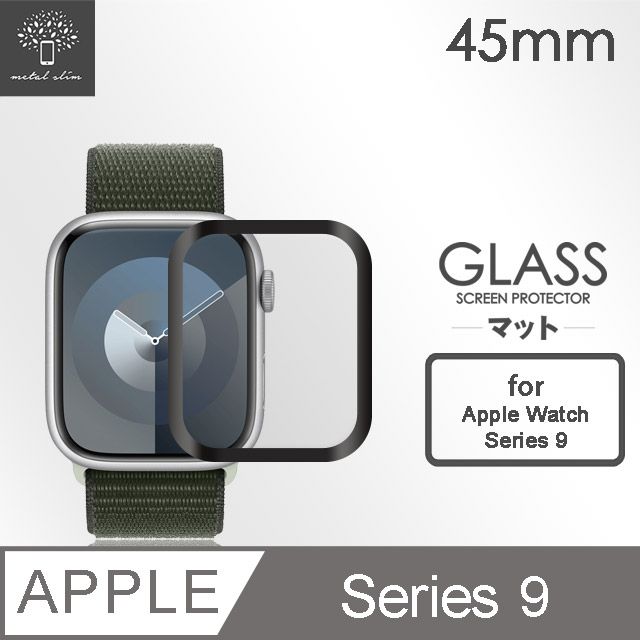 Metal-Slim Apple Watch Series 9 45mm 3D全膠滿版保護貼- PChome 24h購物