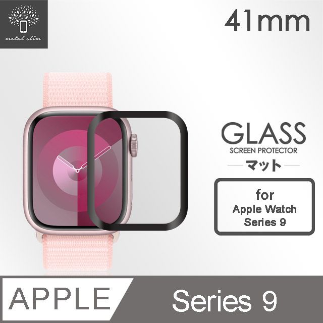 Metal-Slim Apple Watch Series 9 41mm 3D全膠滿版保護貼