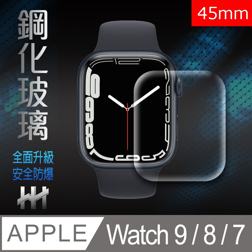 HH 鋼化玻璃保護貼系列Apple Watch Series 9/8/7 (45mm)(滿版3D曲面