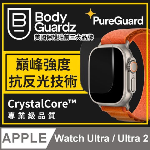 BodyGuardz 美國 BGZ/ AW Ultra / Ultra 2 Apex 巔峰-最強陶瓷晶體抗反射超薄螢幕保護貼