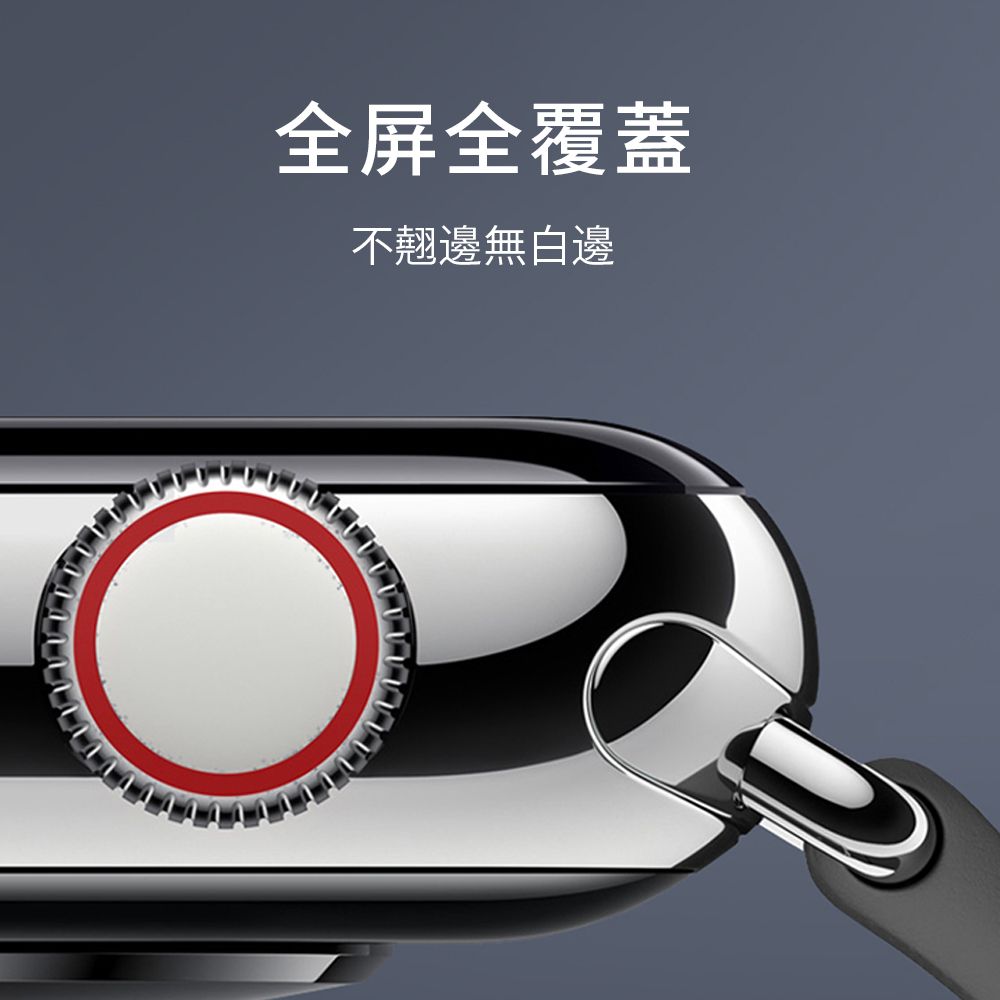 JDTECH 2入 Apple Watch S9/8/745mm 全屏曲面柔性鋼化膜 全膠貼合 高清防刮 復合鋼化保護貼  螢幕保護膜