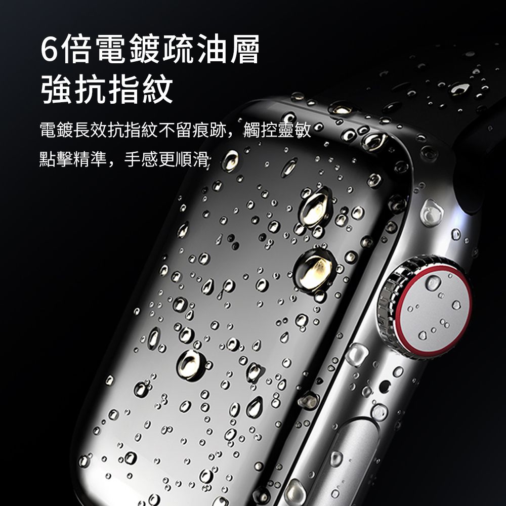 JDTECH 2入 Apple Watch S9/8/745mm 全屏曲面柔性鋼化膜 全膠貼合 高清防刮 復合鋼化保護貼  螢幕保護膜